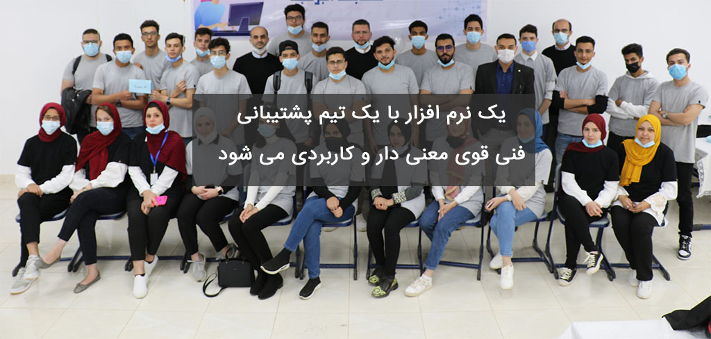 شرکت نرم افزاری برنامه نویسان دانش برترسهند