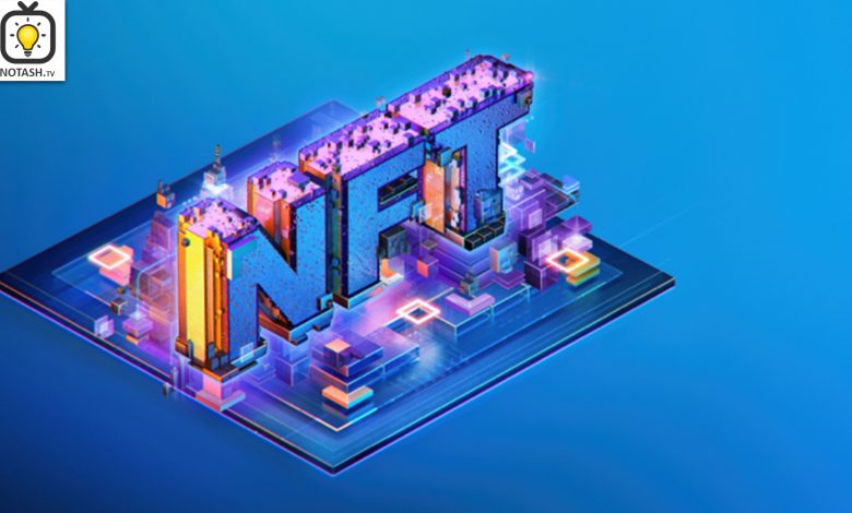 NFT های ایرانی یکی پس از دیگری